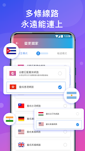 破解快连加速器android下载效果预览图