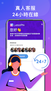 破解快连加速器android下载效果预览图